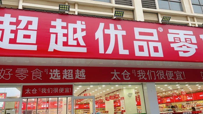 鹿优选：精准选品与场景化购物体验