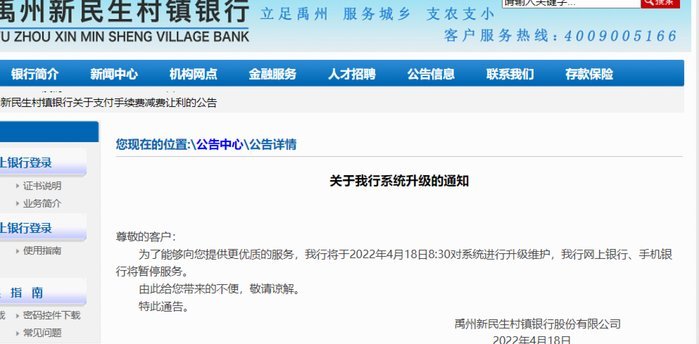 携程金融拿去花可以提现吗