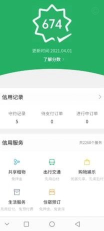 微信分付套现有影响吗怎么办