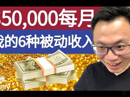 白条提现大概多久到账