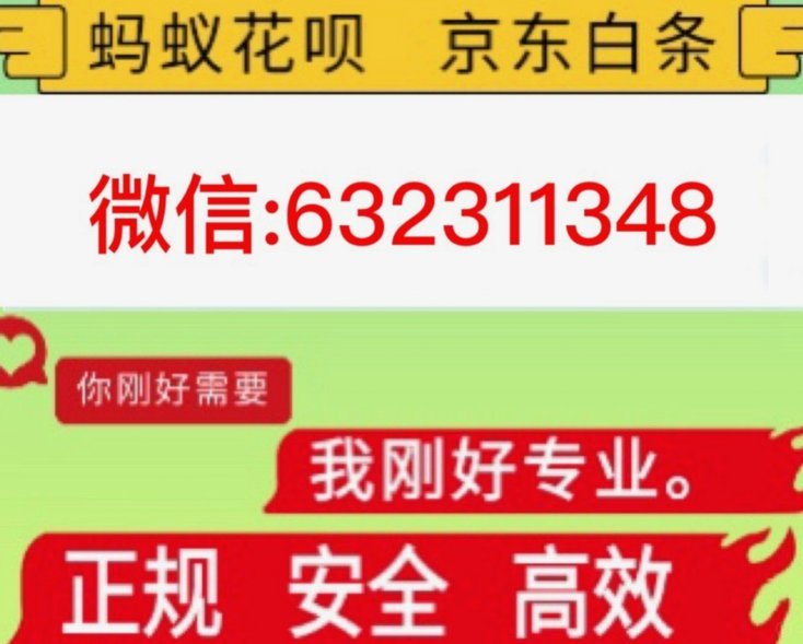 羊小咩贷款如何提现