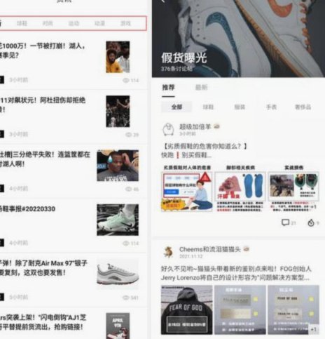 得物平台可信吗