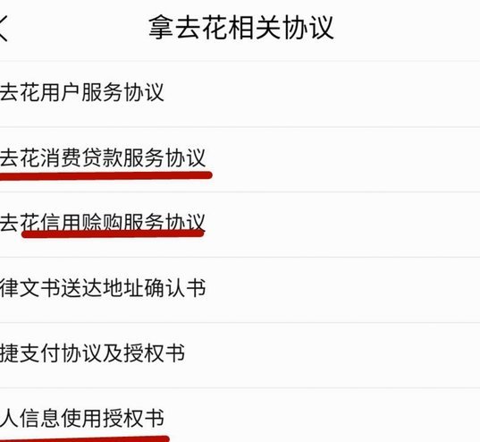携程拿去花怎么绑定支付宝