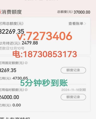 便荔卡是哪个平台的
