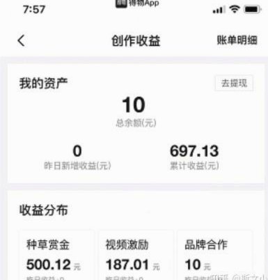 得物借款能提现吗？看这里！