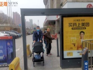 美团买药怎么收费