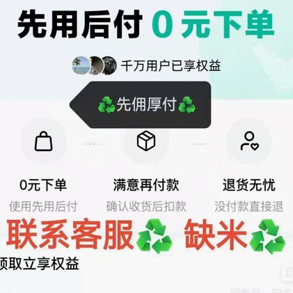 得物额度获取：信用与责任的平衡