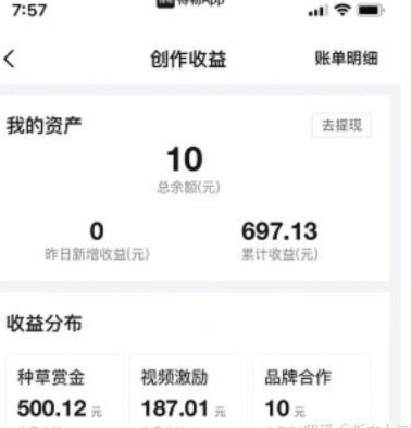 得物额度如何套出来