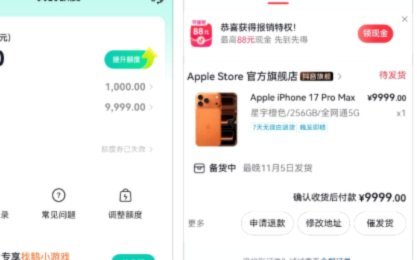 鹿优选网贷平台是做什么的？深度解析其背后的真相