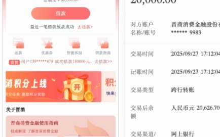鹿优选是哪个网贷平台