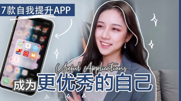 分期乐：年轻人离不开的App？深度评析