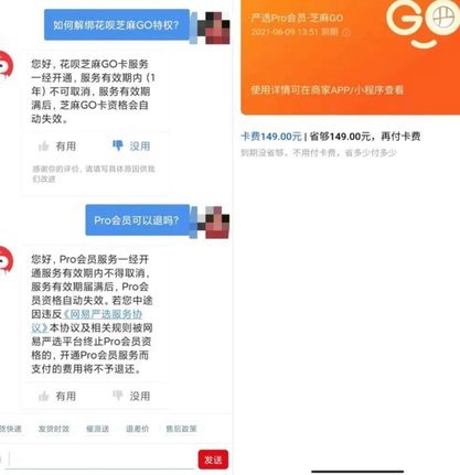 携程拿去花怎么关闭自动还款