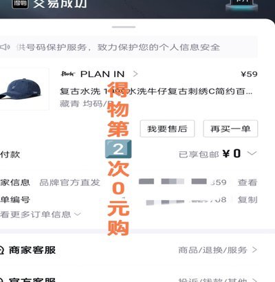 得物现金账户怎么提现