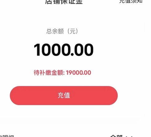 得物现金账户怎么提现