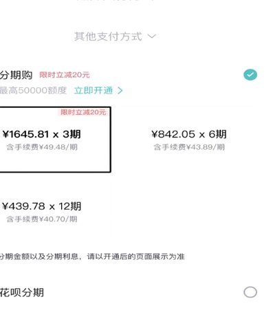 玩转买手模式