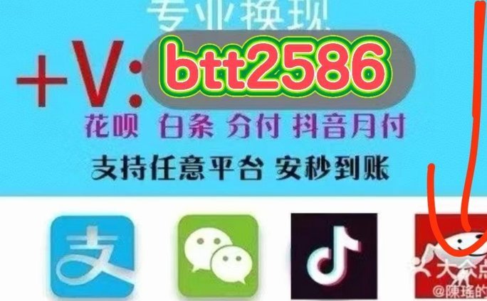 羊小咩花卡提现？