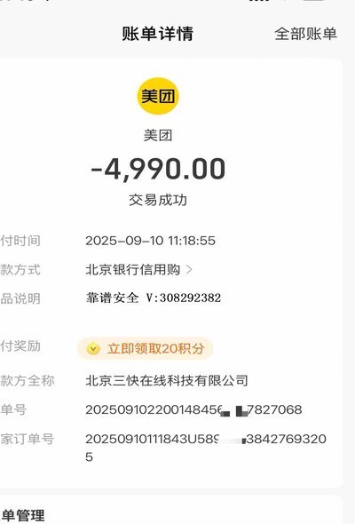 花呗商家收到的钱可以提现吗