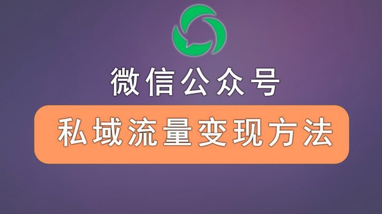 微信零钱想取现？深扒支付和提现的本质区别