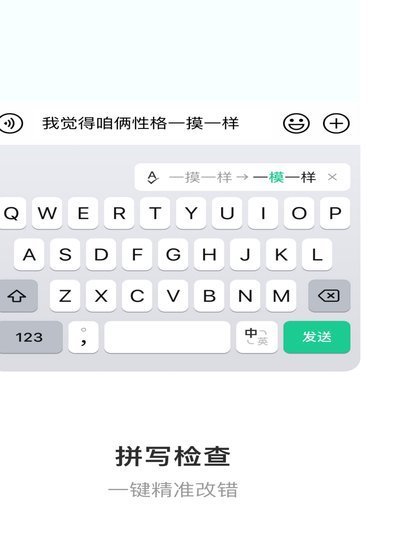 微信分付一键取现方法