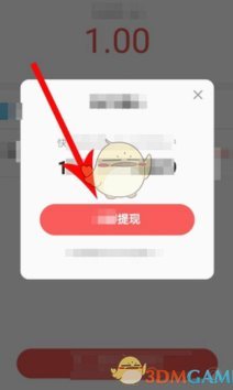 得物提现多久到账看这里