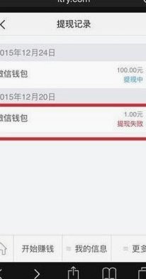 得物提现一般多久到账 出来啊