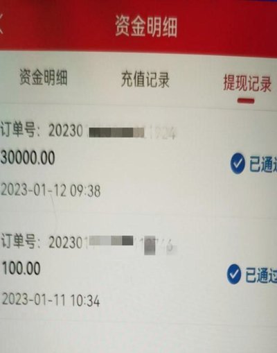 得物提现一般多久到账 出来啊
