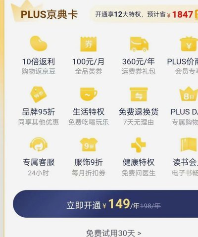 哪些地方容易让你的信用卡被套现？