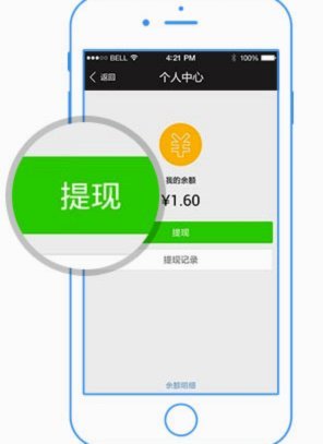 得物余额怎么提现到银行卡