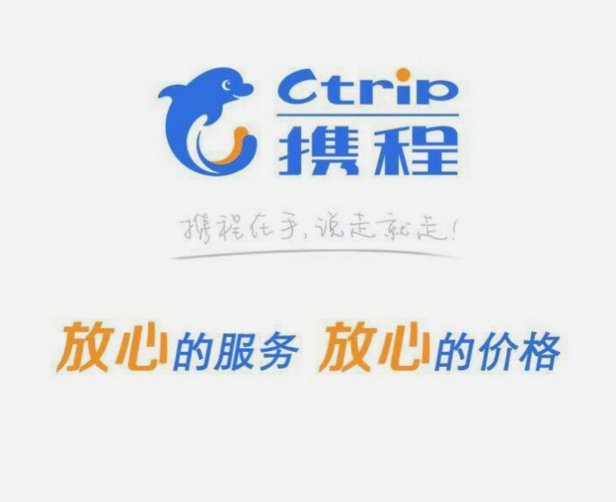 如何取消携程金融授权