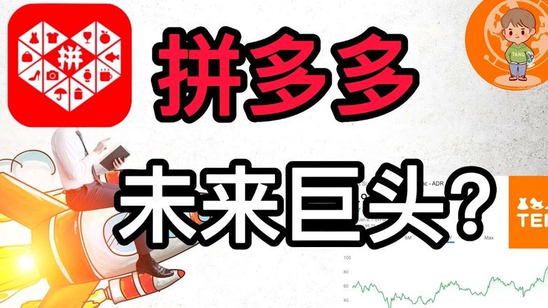 拼多多诚信商家遭套现取消订单风波
