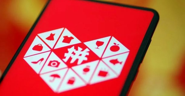 拼多多套现诚信商家 取消订单