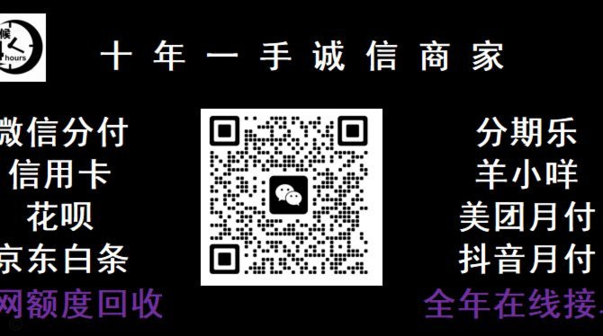 羊小咩额度如何变现现金