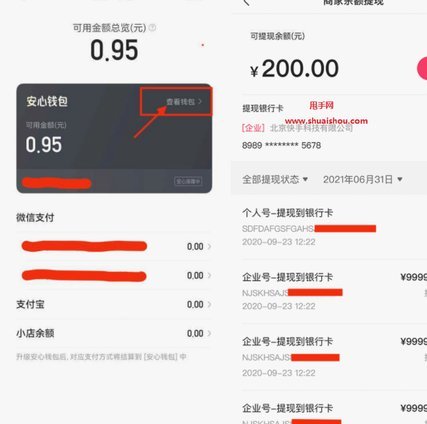 得物钱包余额怎么提现