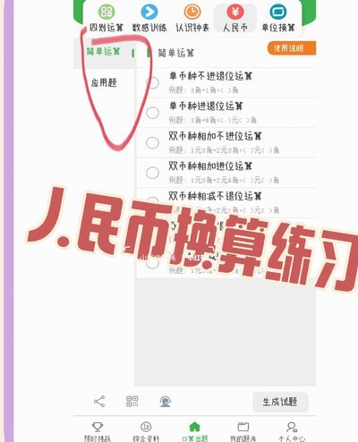 分付提现到零钱：流程、费用与注意事项