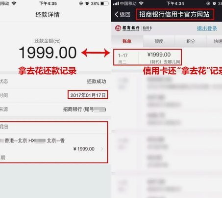 携程拿去花取现多久能到账？