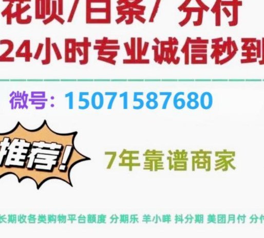 拿去花取现要多久 套现一次