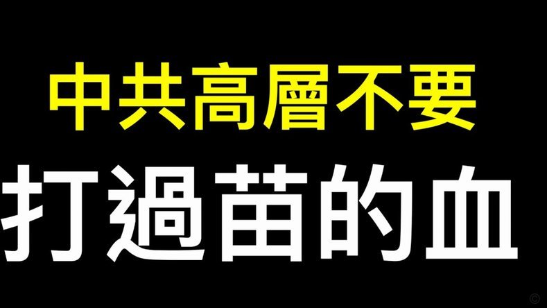 快速销售与退款风险管控