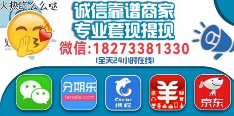羊小咩逾期不还会有哪些后果