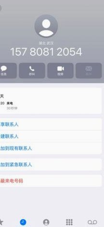 羊小咩逾期不还会怎么样