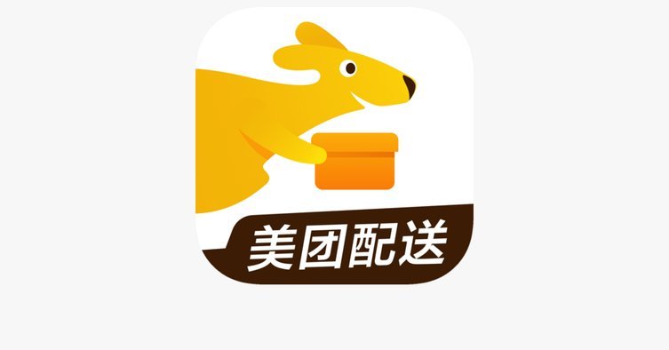 美团月付里的钱可以套现吗