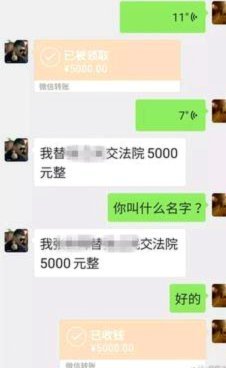 微信分付的钱怎么还？