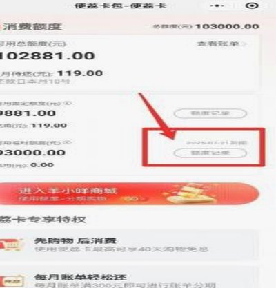 羊小咩便荔卡包正确取出卡片的技巧