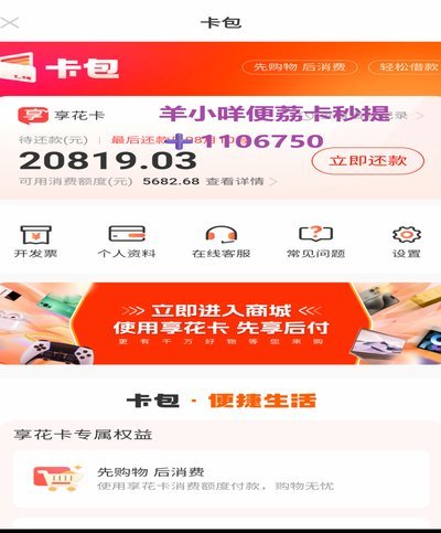 羊小咩便荔卡包正确取出方法
