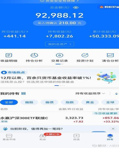 得物额度怎么查？如何查看取款记录和剩余余额？