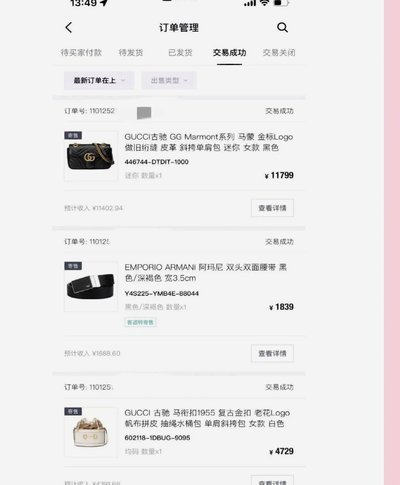 得物余额的巧妙运用指南