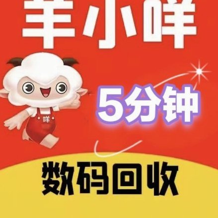 羊小咩消费额度怎么取出来