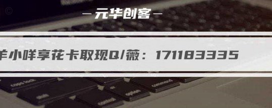 羊小咩消费额度怎么取出来