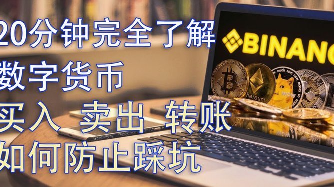 得物钱包提现多久