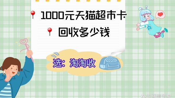 鹿优选怎么额度套出来