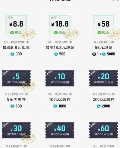 得物提现服务详解：安全便捷指南